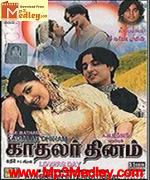 Kadhalar Dhinam 1999 song download